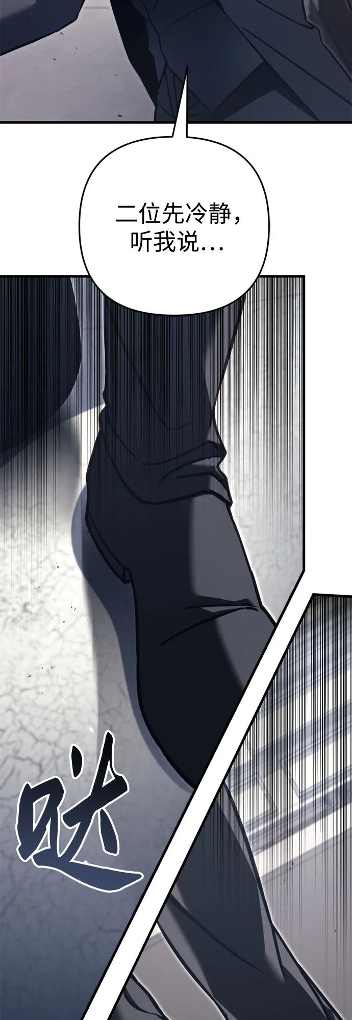第70话36