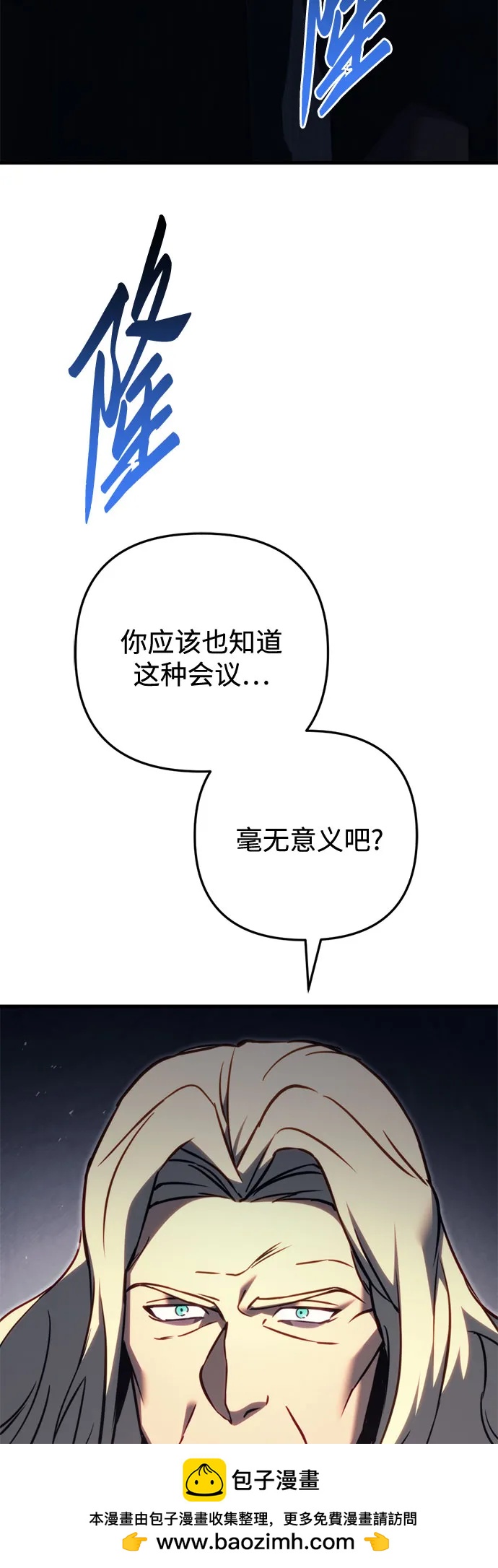 第70话49