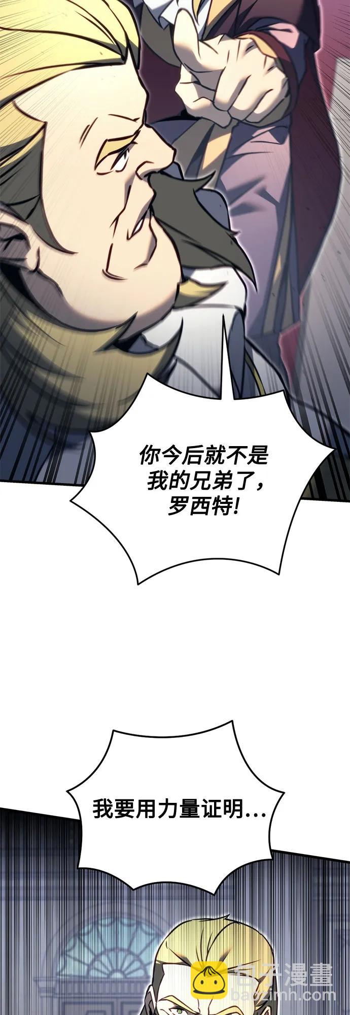 第70话58