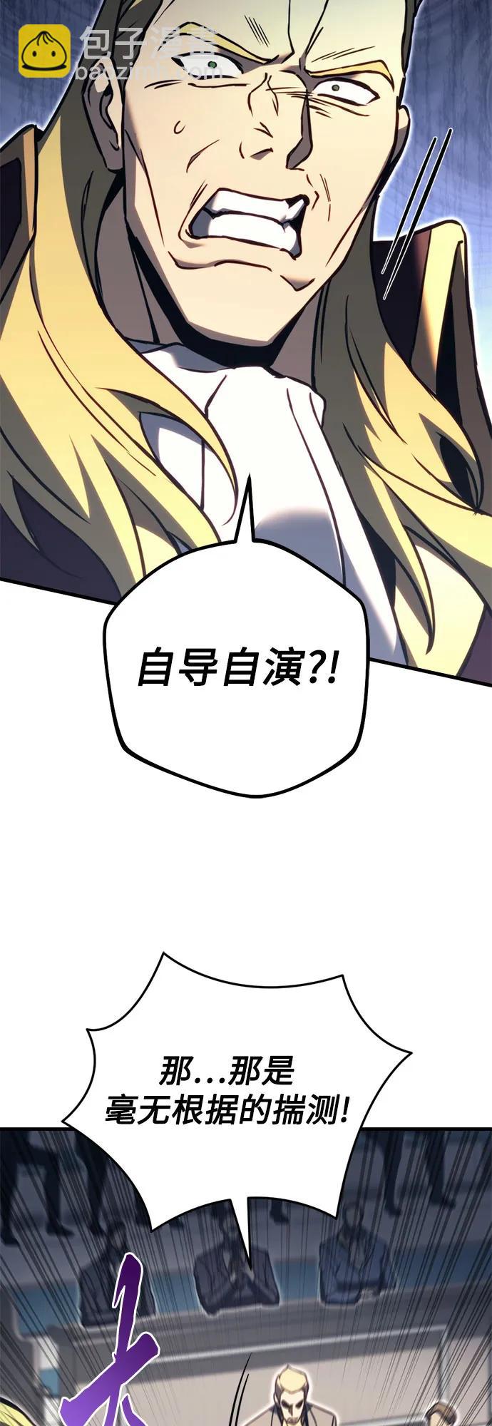 第70话6