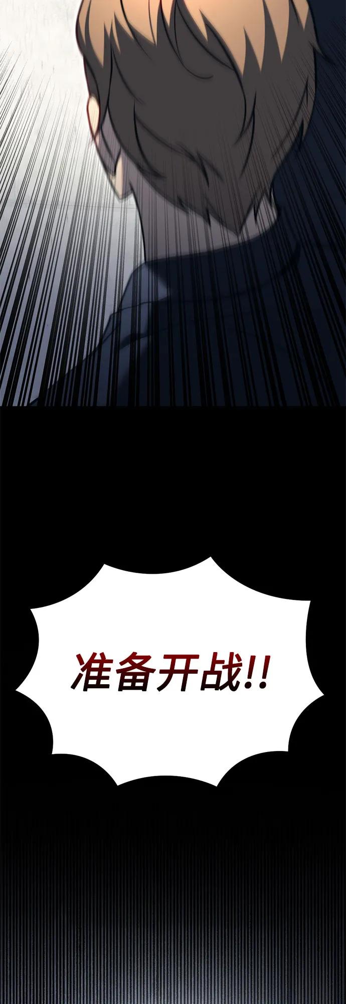 第70话65