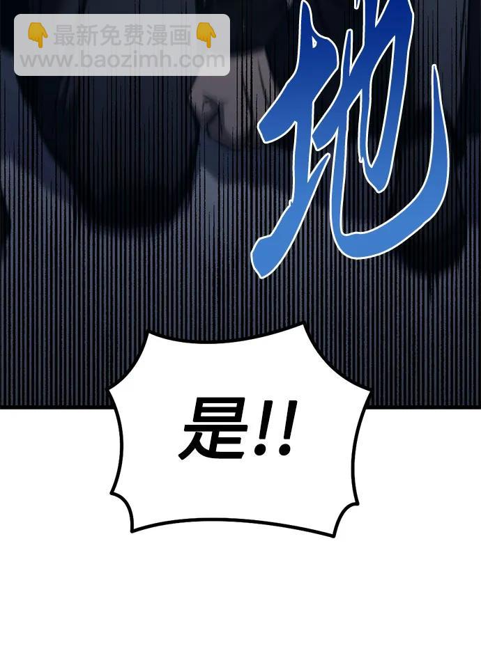 第70话67