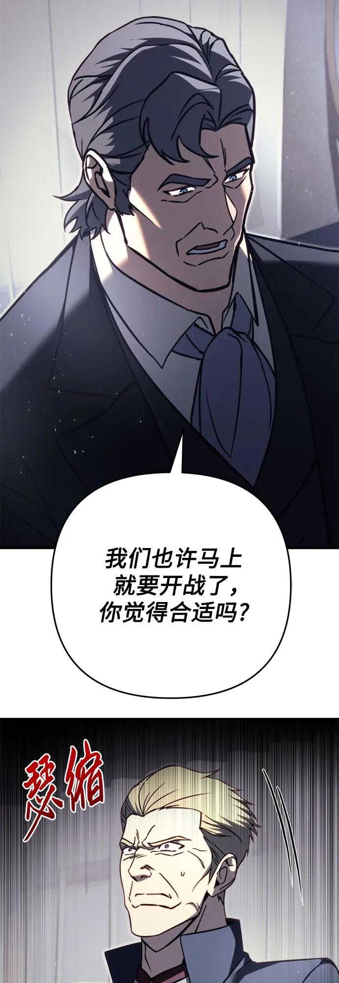 第70话74