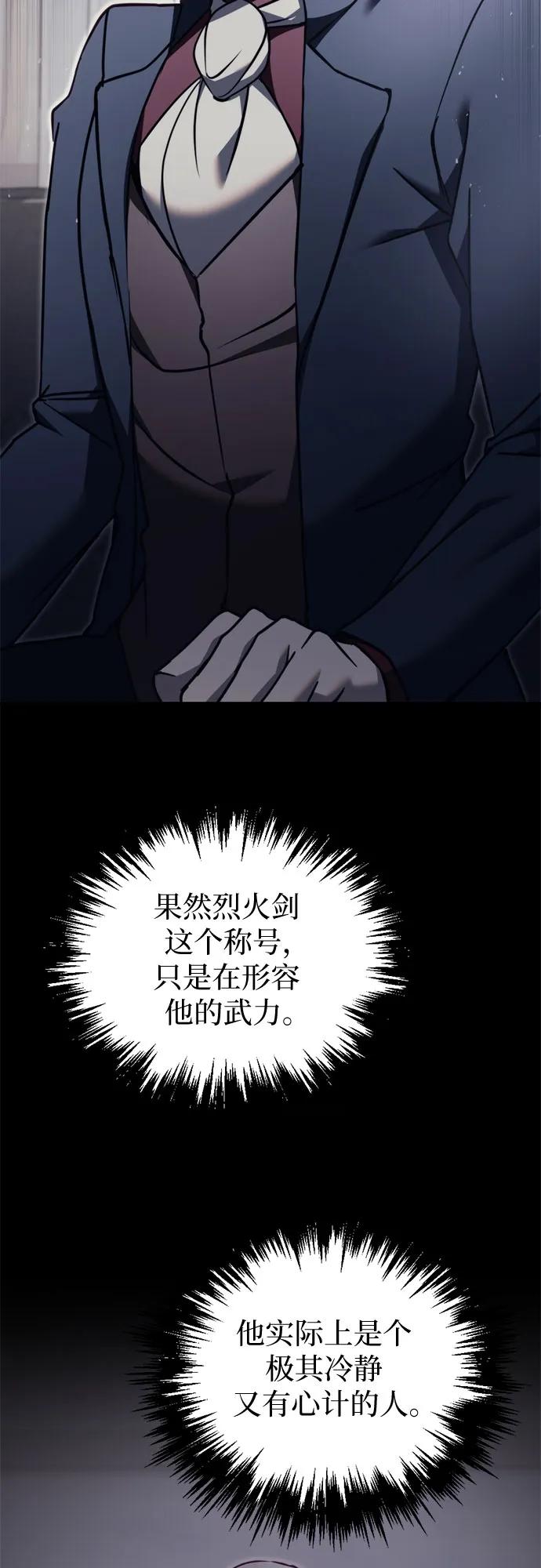 第70话75