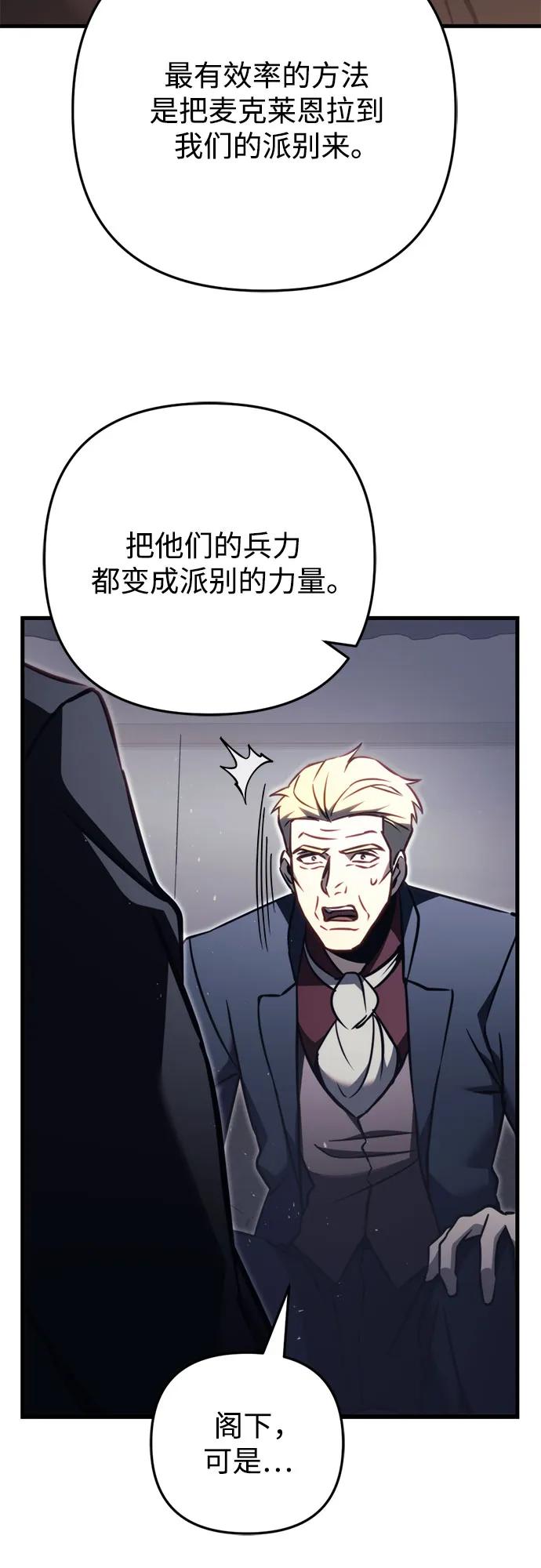 第70话79