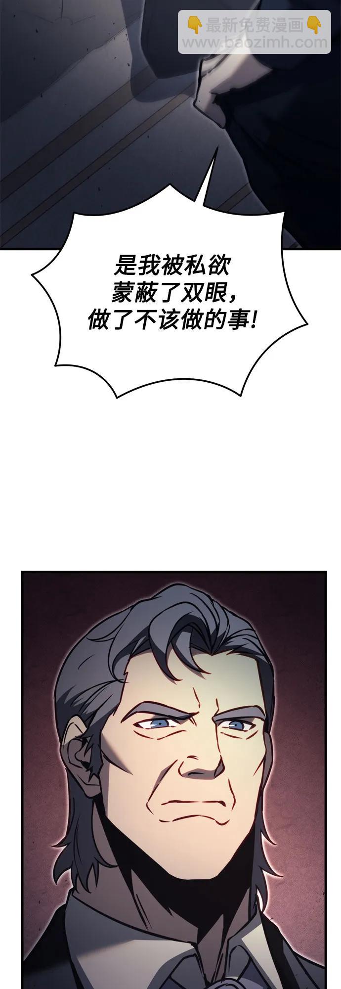 第70话83