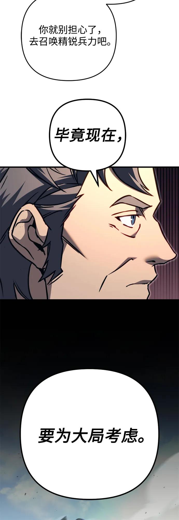 第70话87