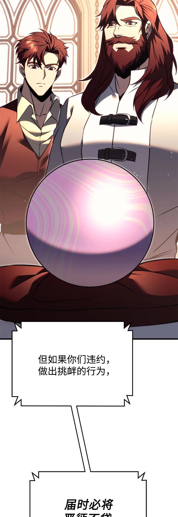 第70话91
