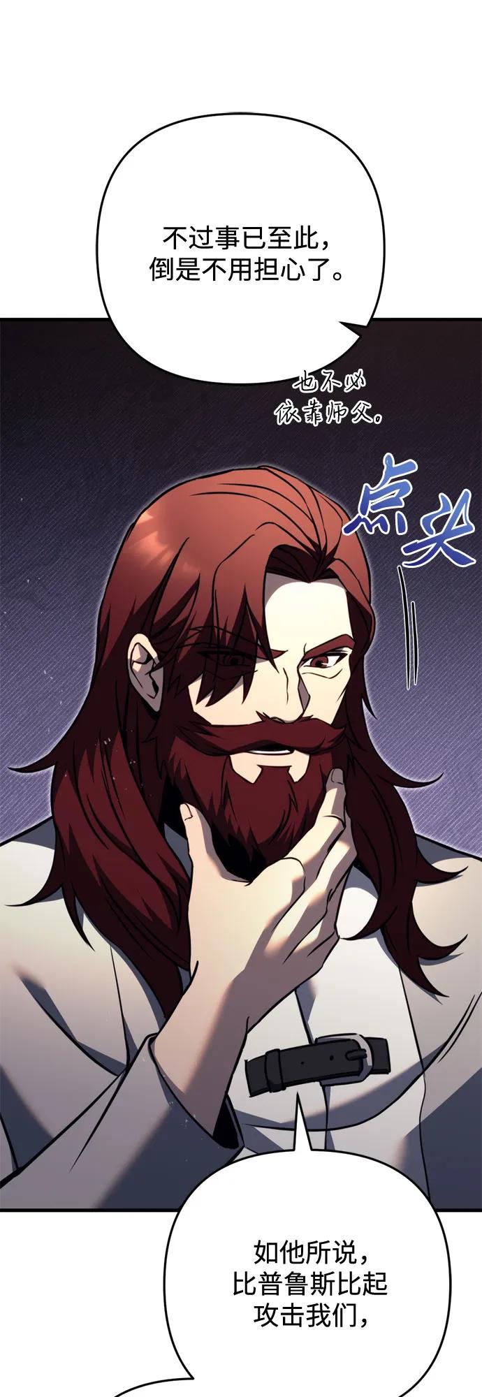 第70话96