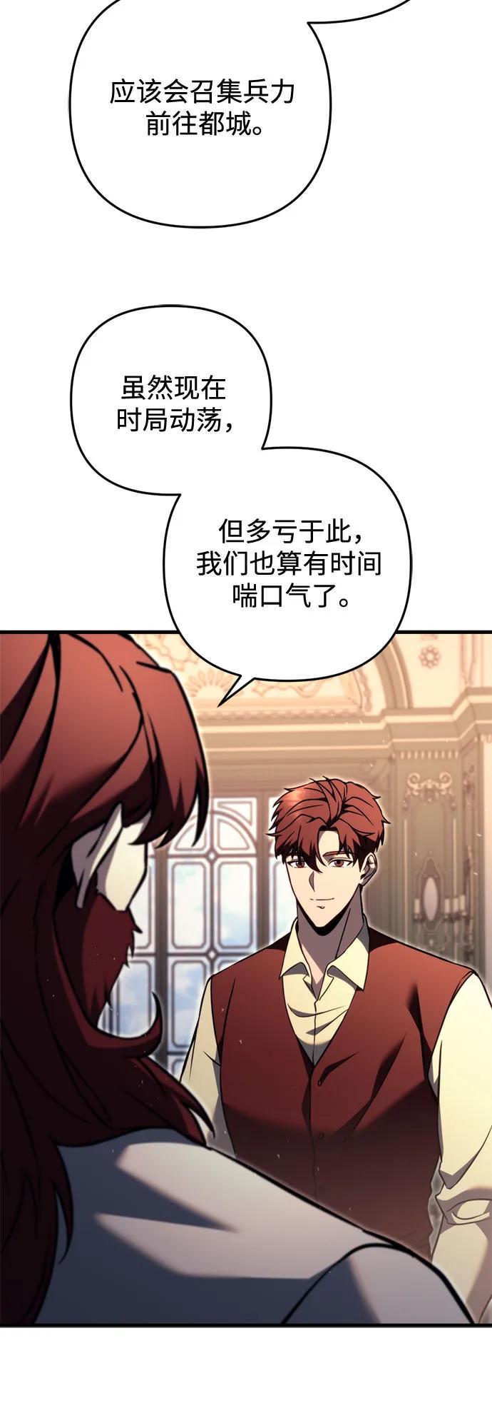 第70话97