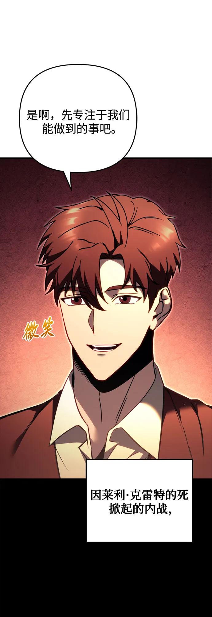 第70话99