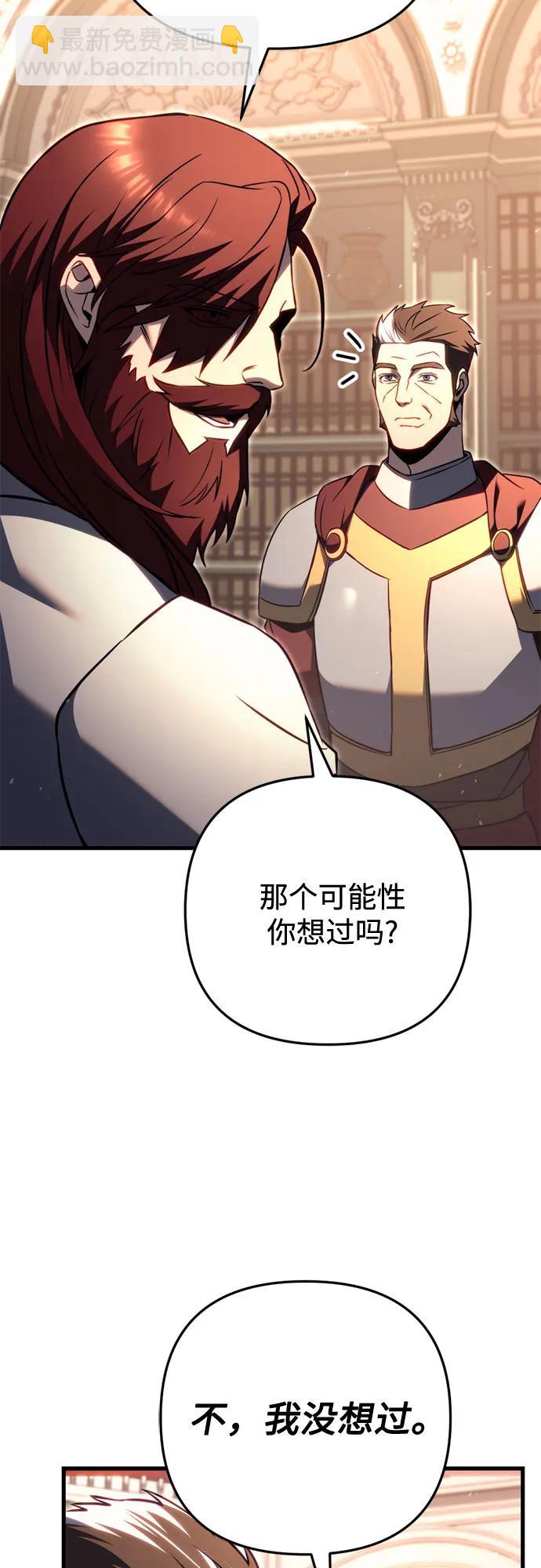 第71话10
