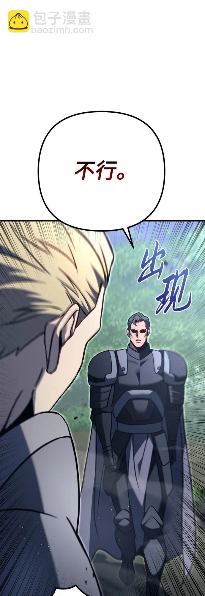 第71话105