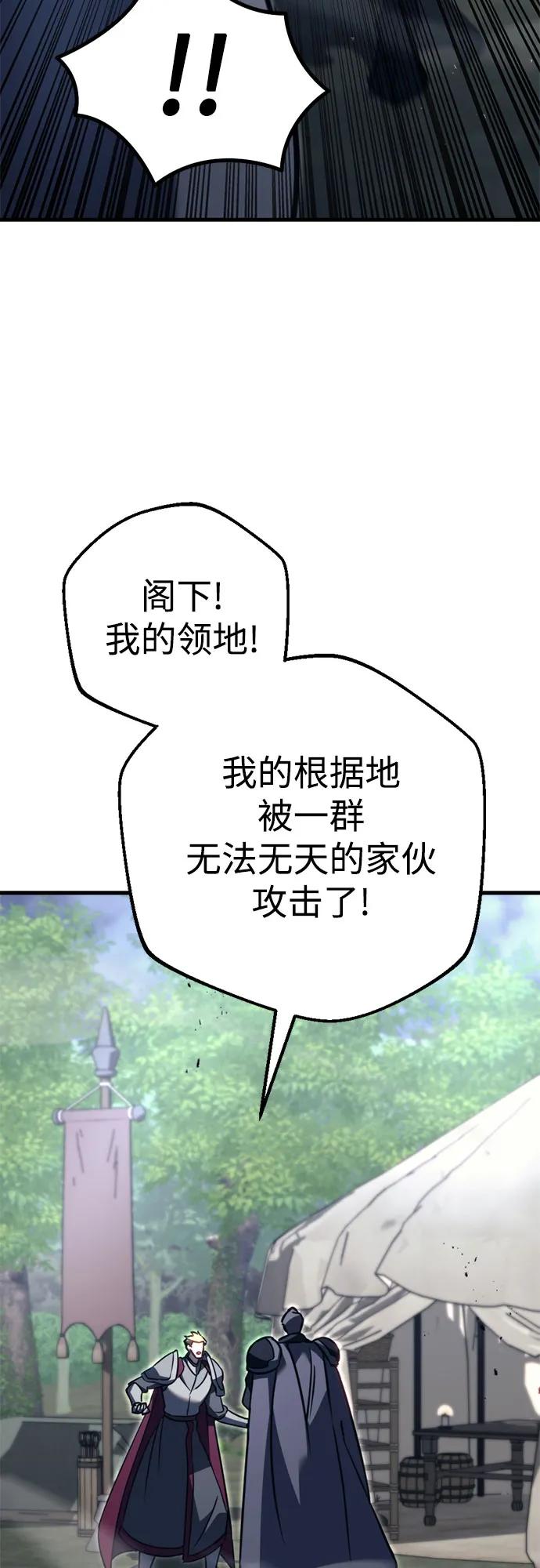 第71话106