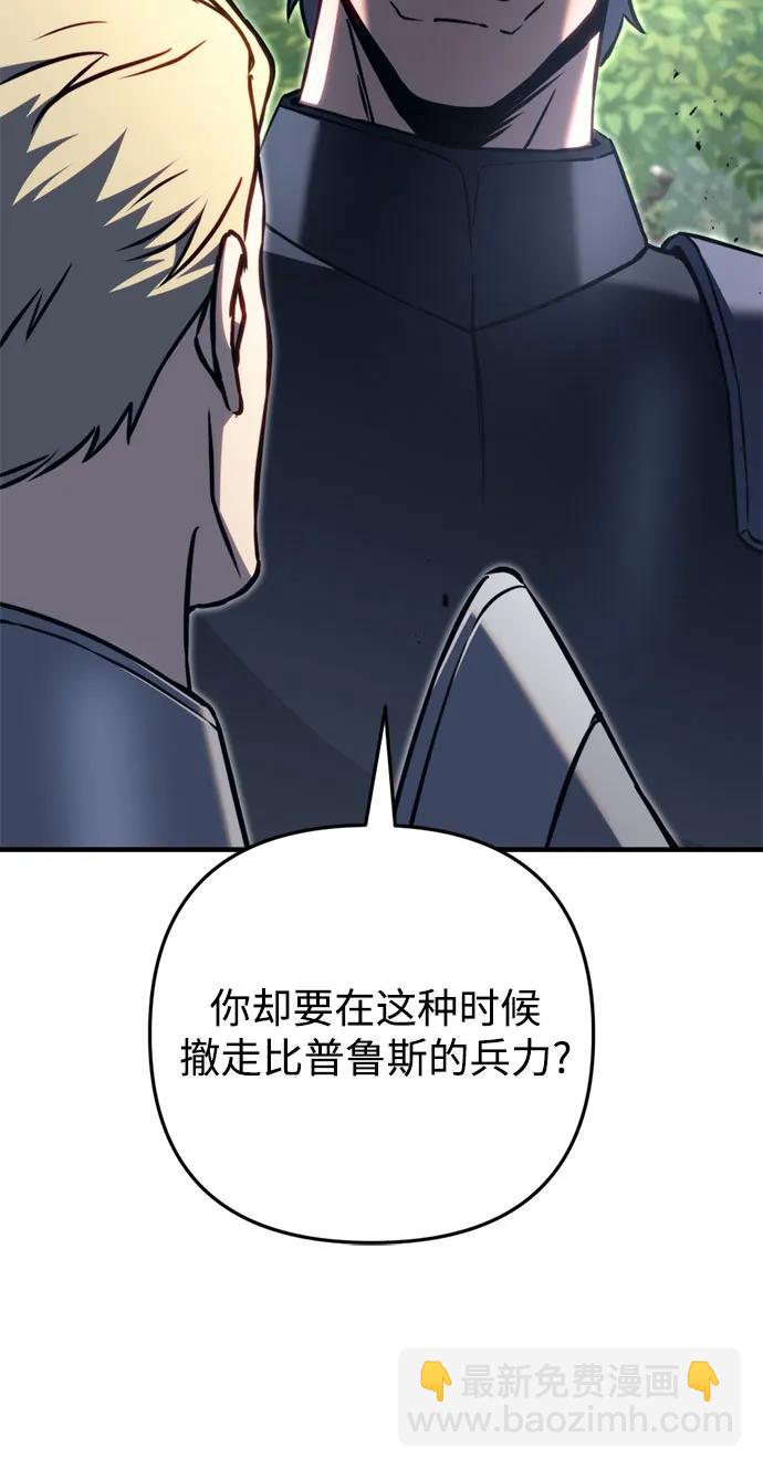 第71话108