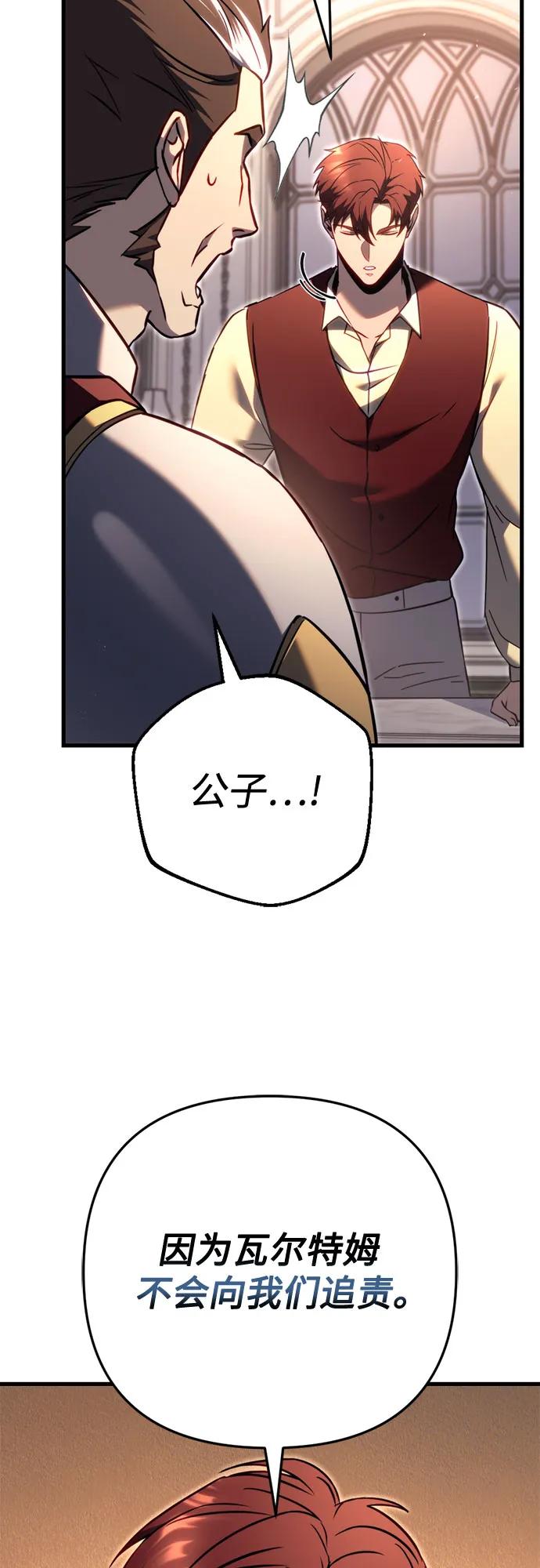 第71话11