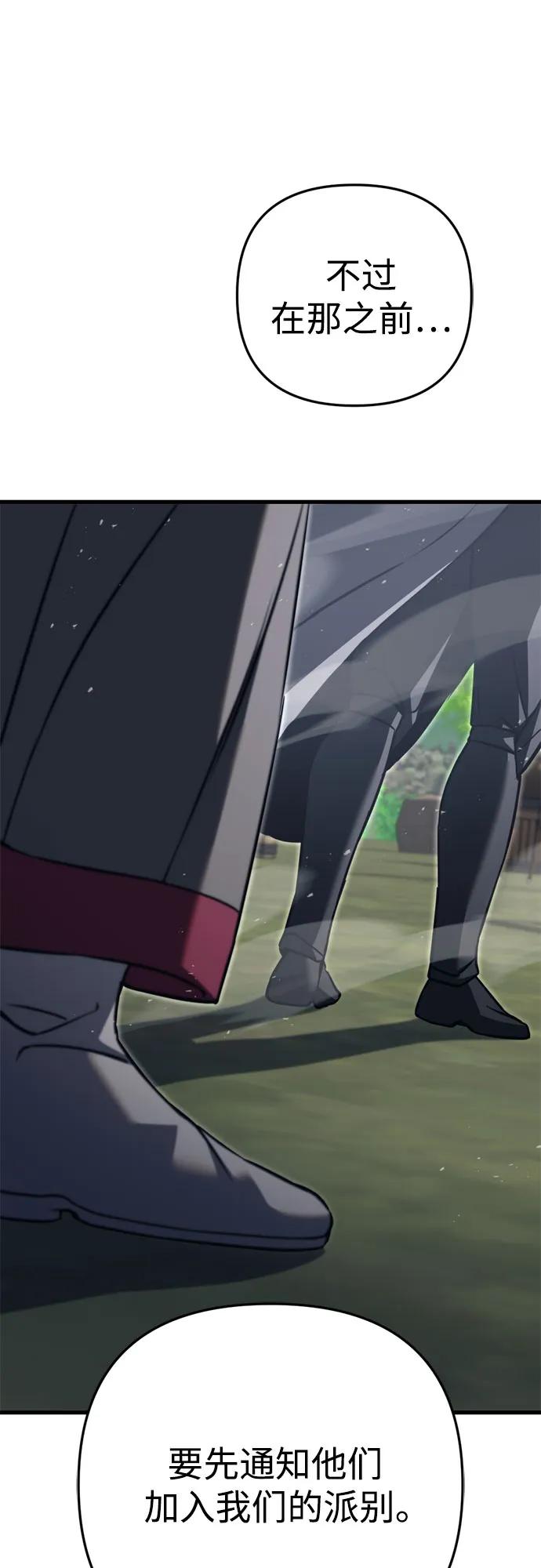 第71话114