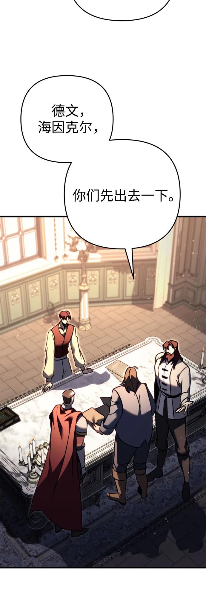 第71话14