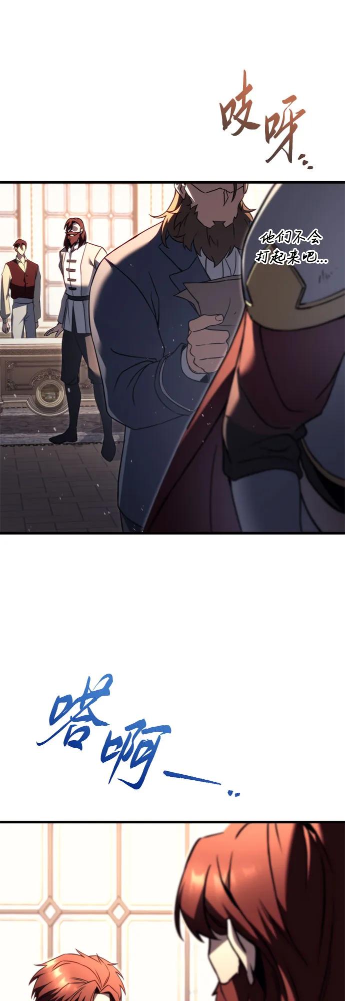 第71话15