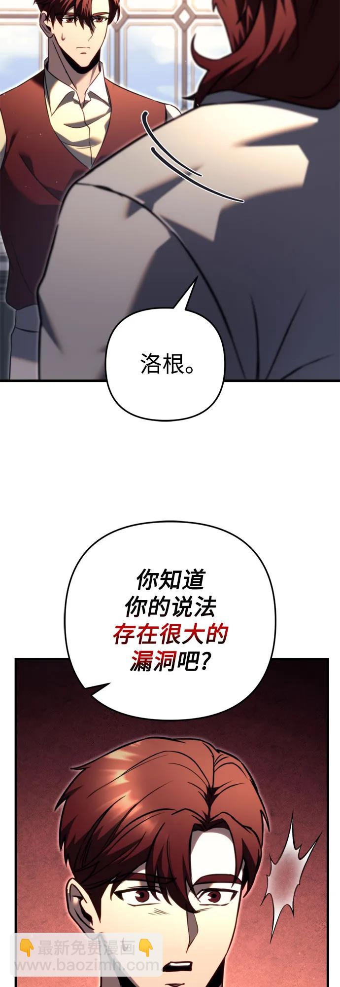 第71话16