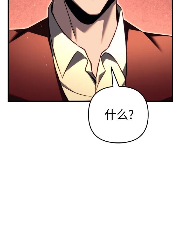 第71话17