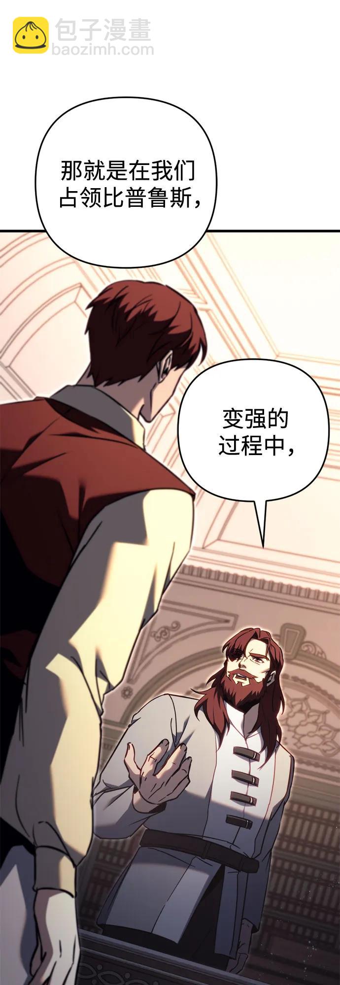 第71话18