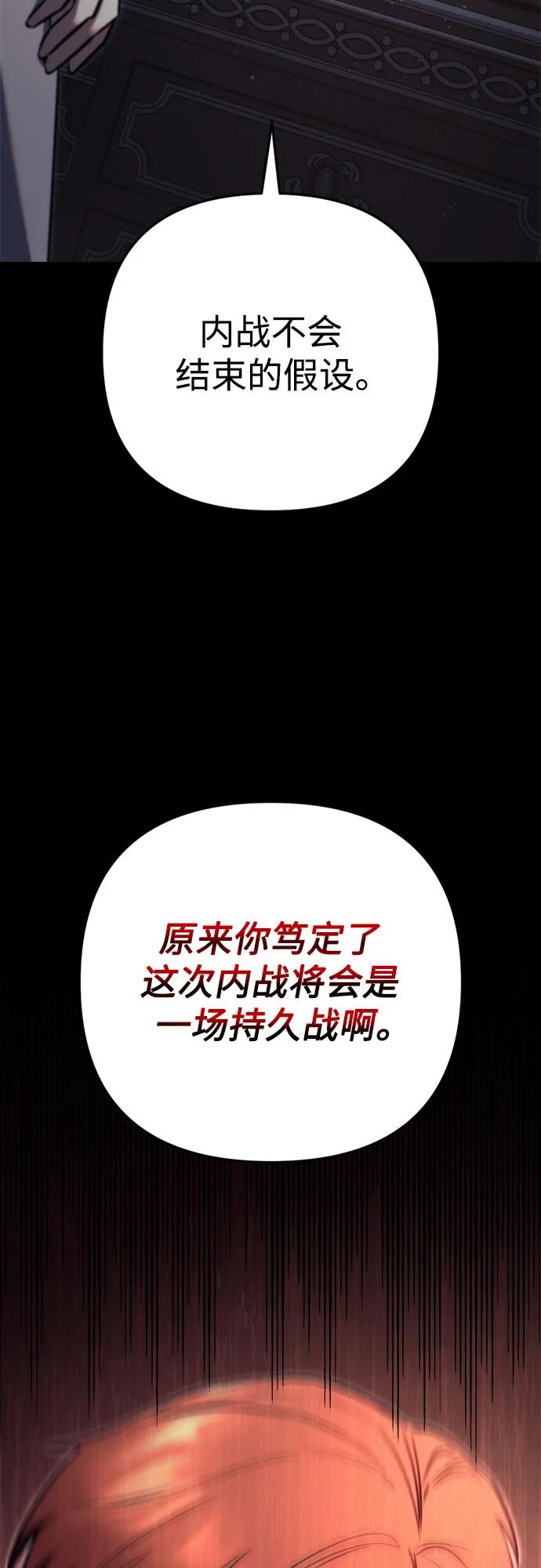 第71话19