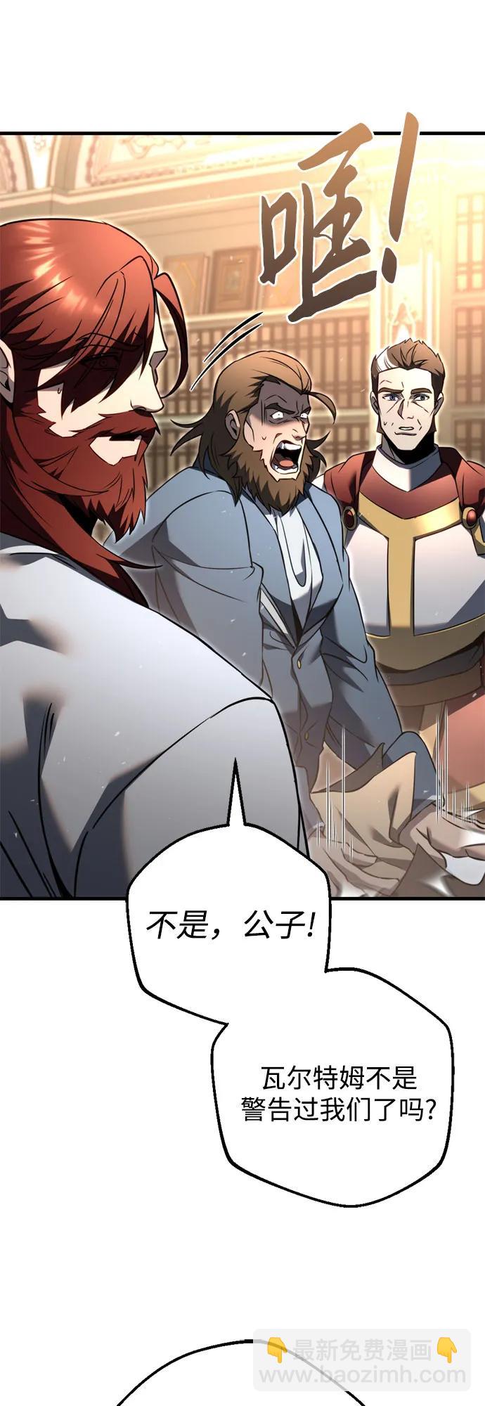第71话2