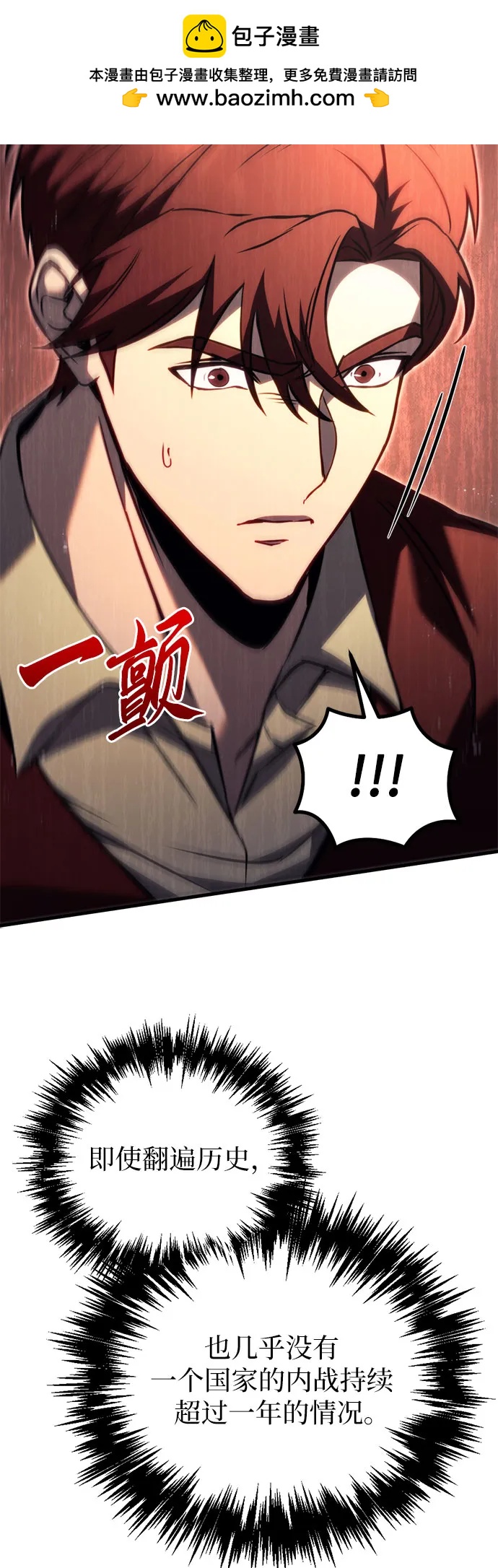 第71话20