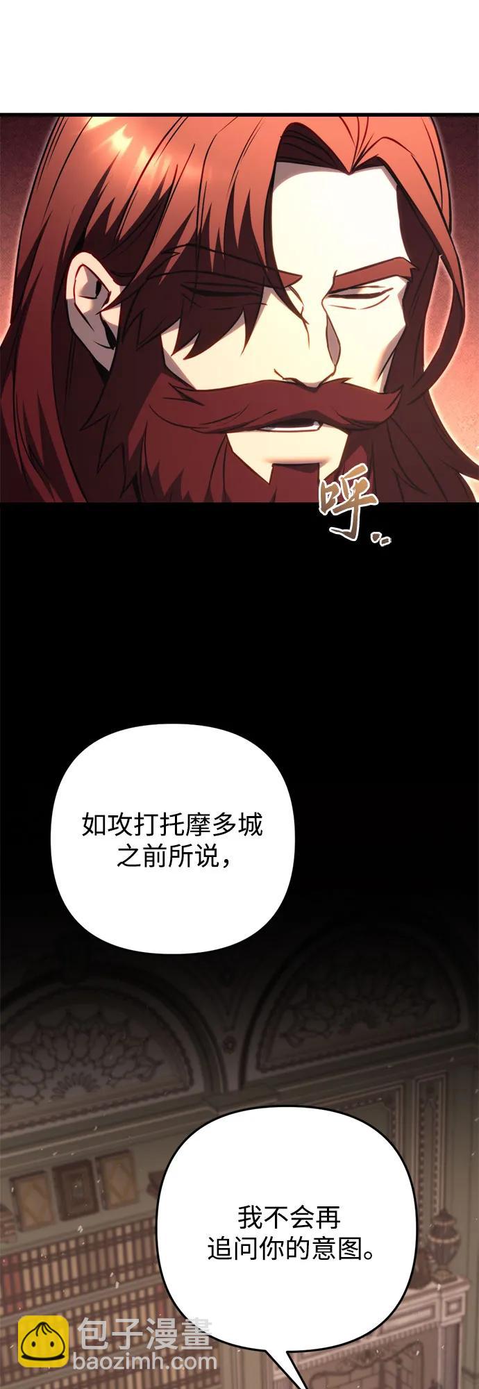 第71话23