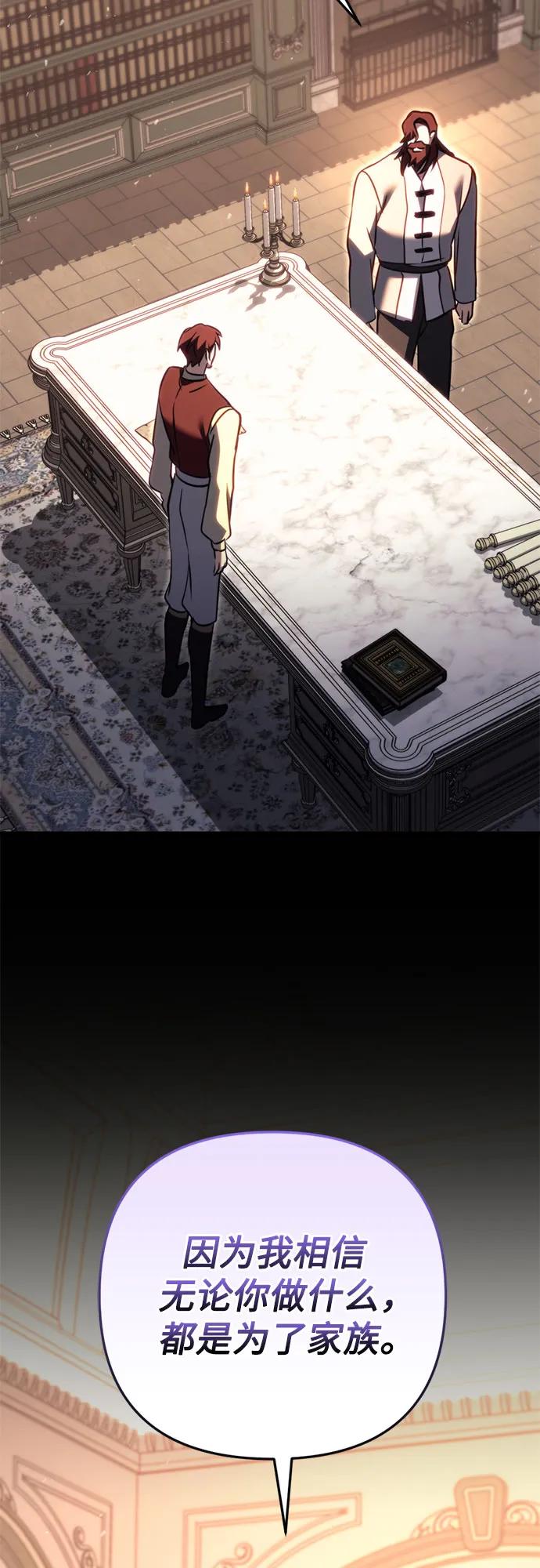 第71话24