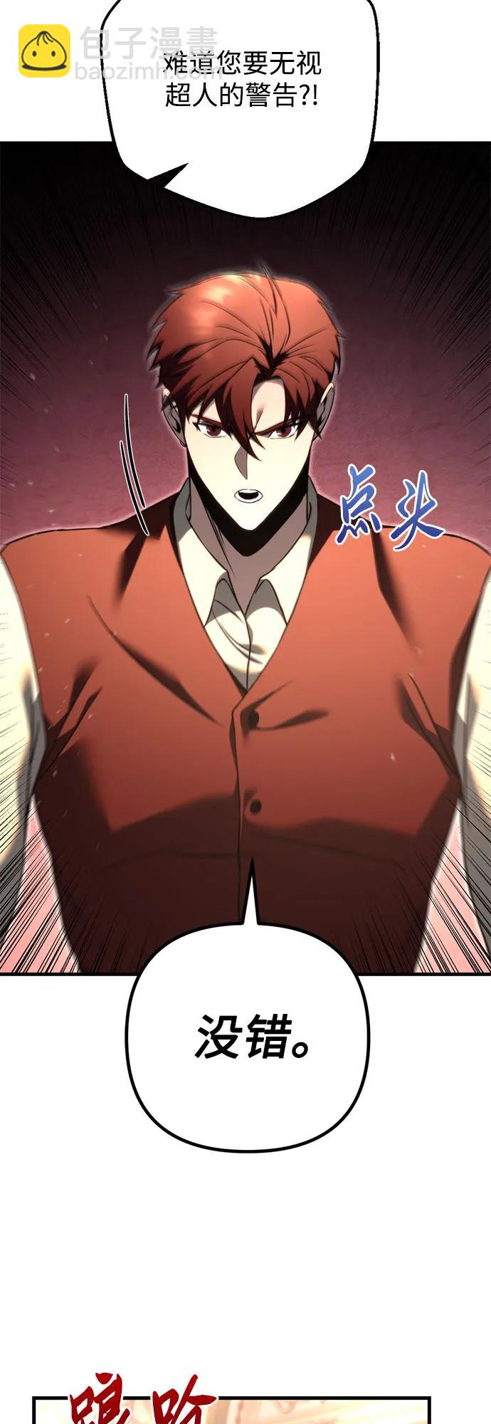 第71话3