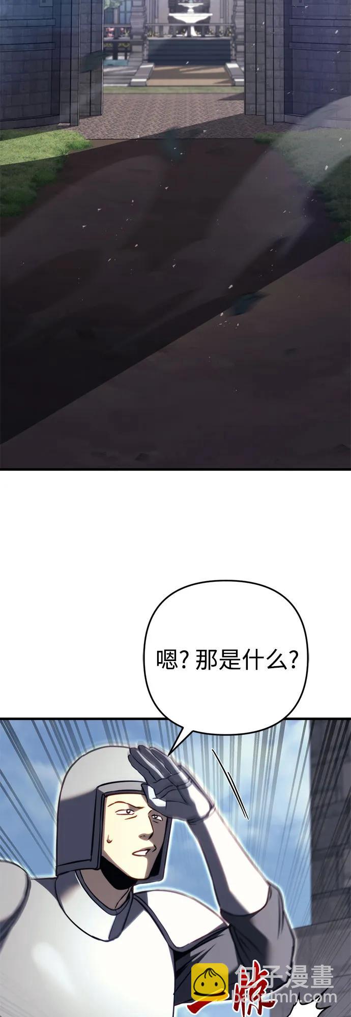 第71话31