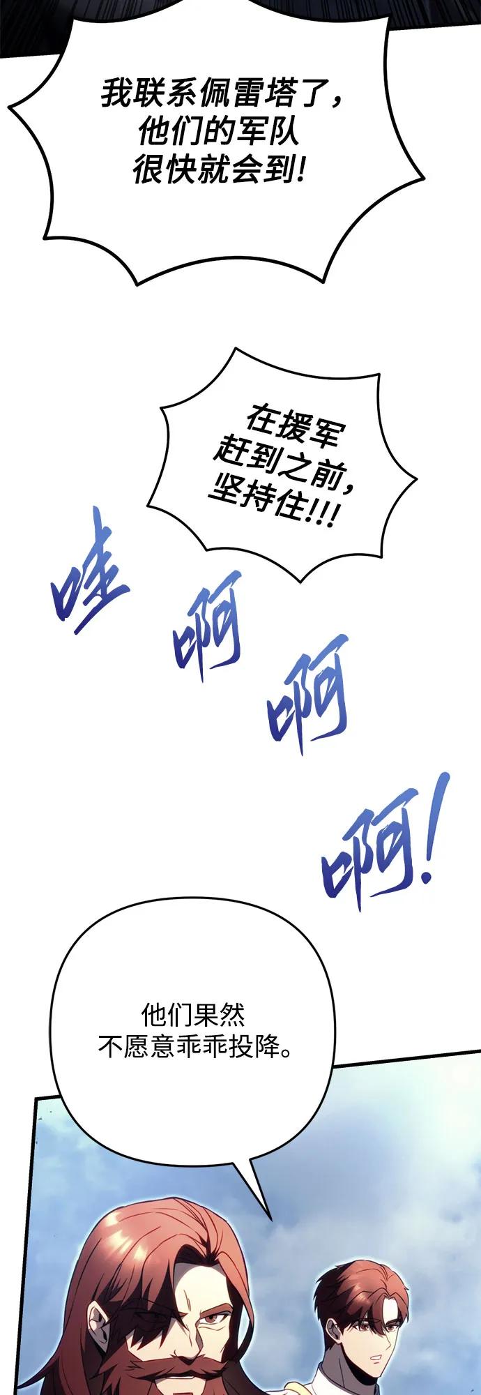 第71话37