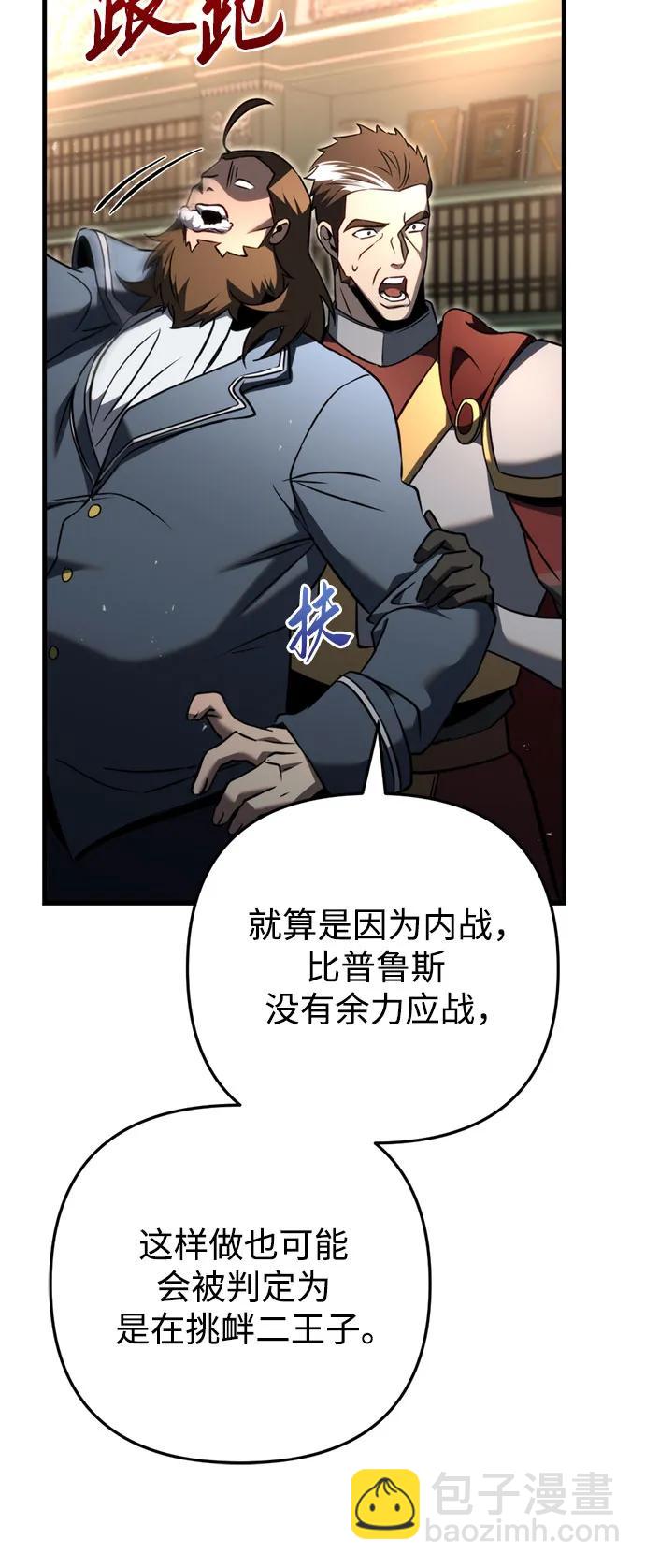 第71话4