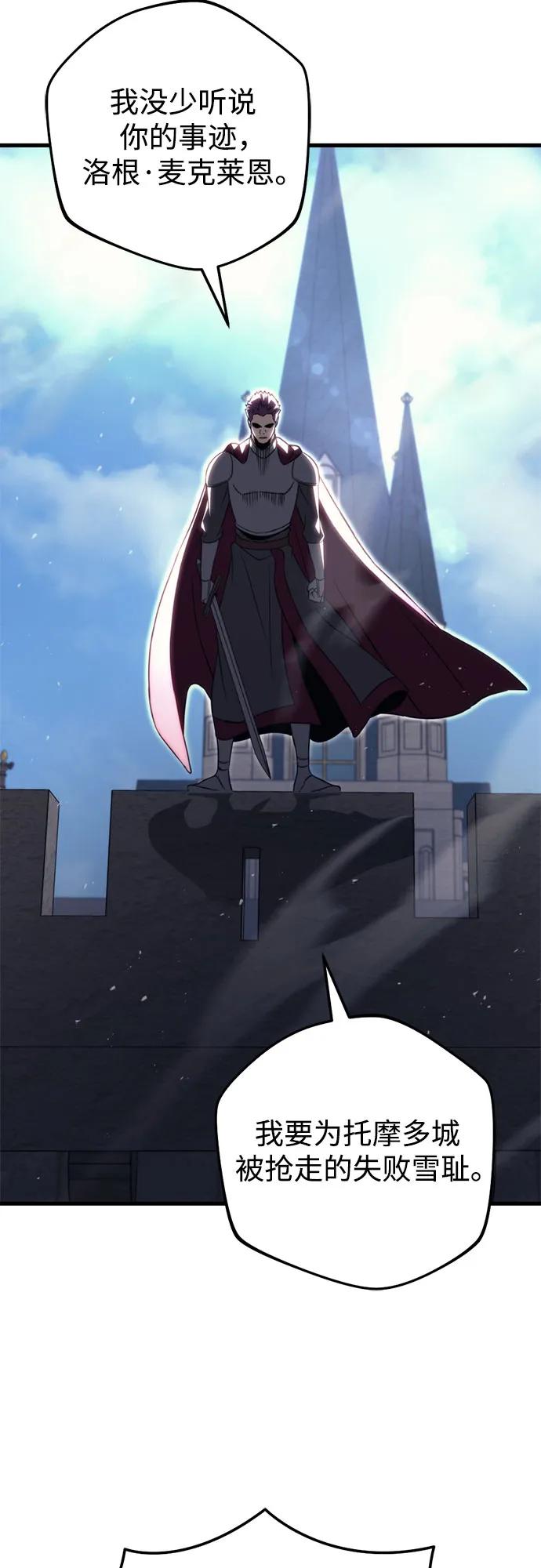 第71话41
