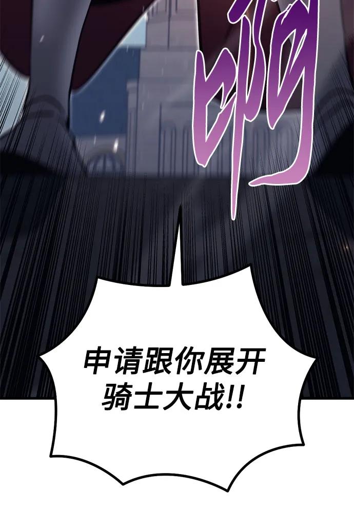 第71话43