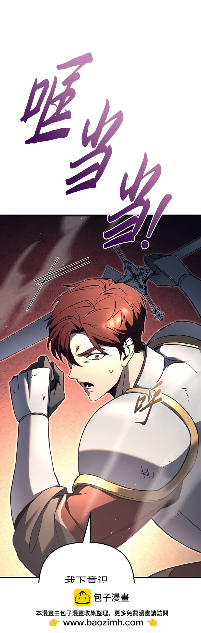 第71话49