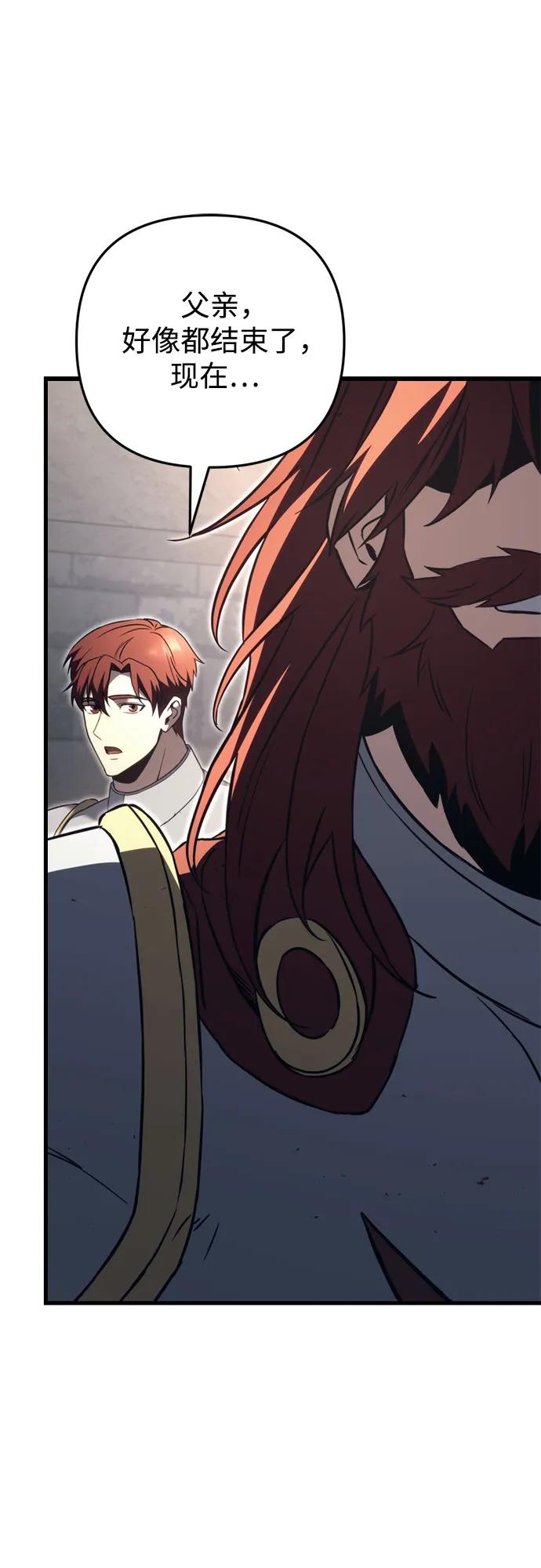 第71话57