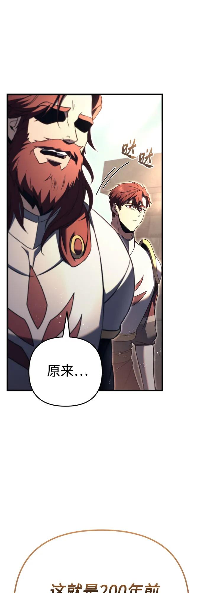第71话59
