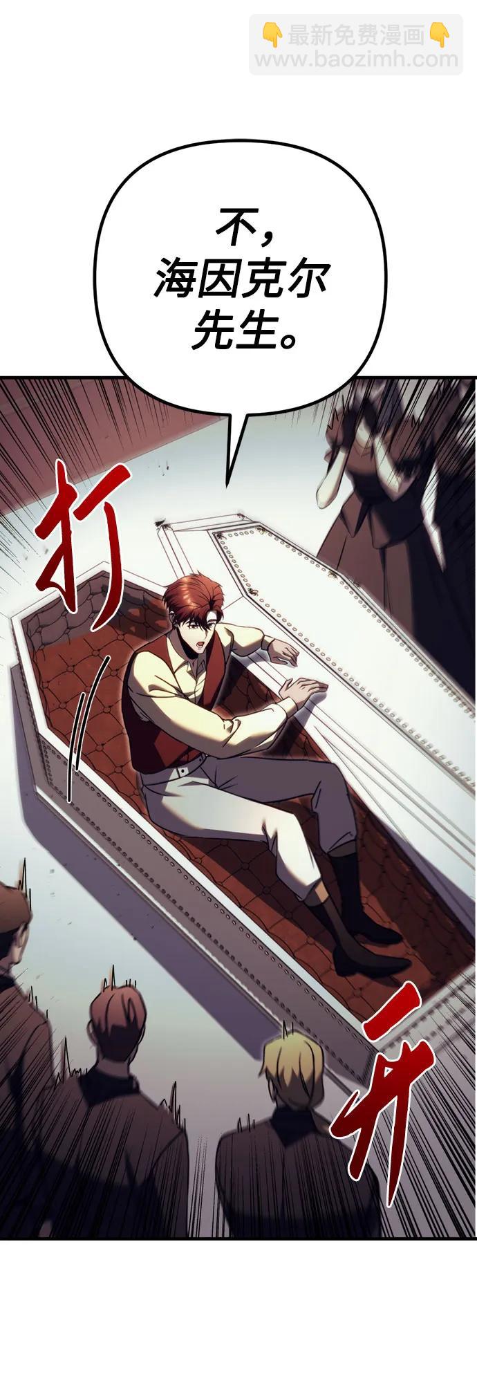 第71话6