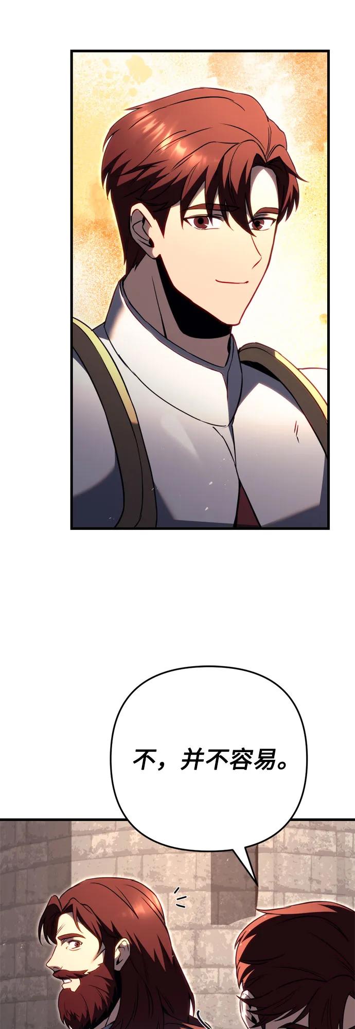第71话63