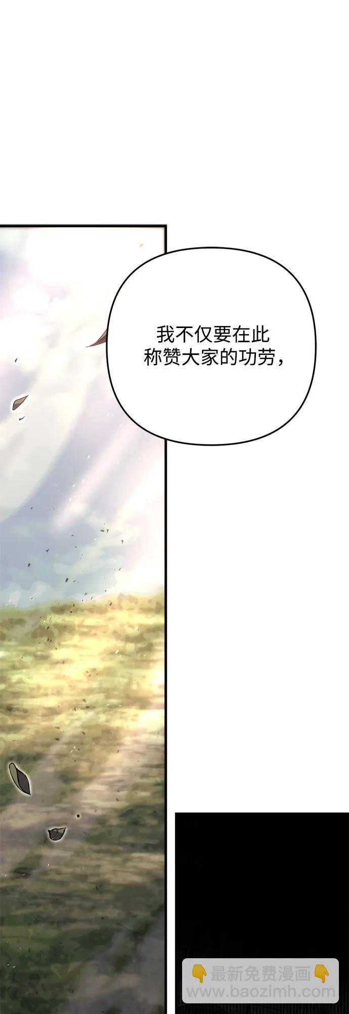 第71话73