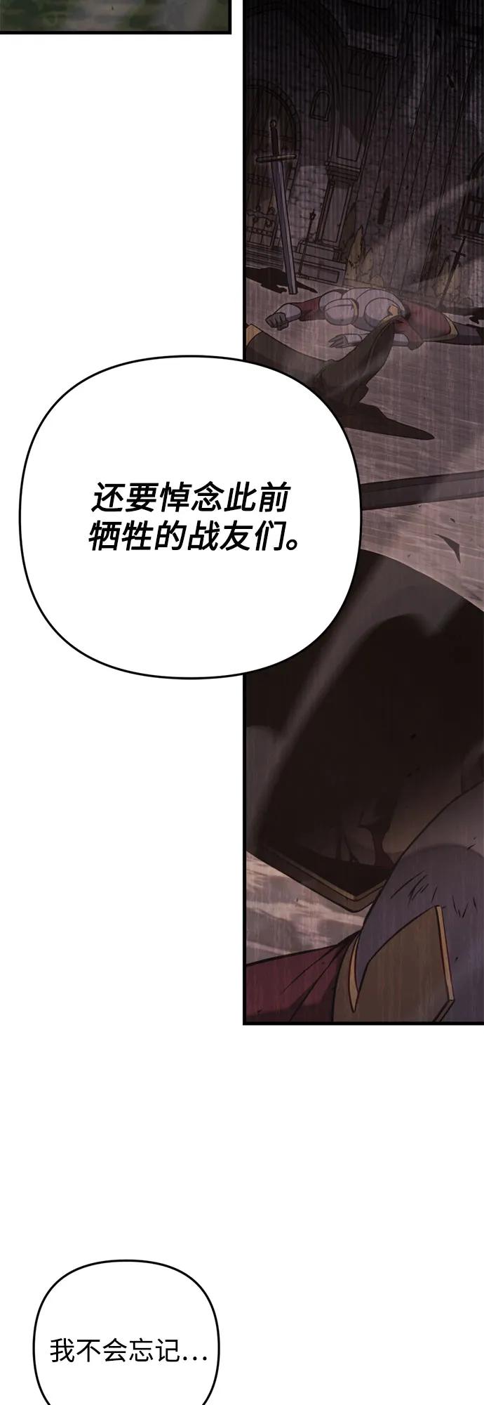 第71话74