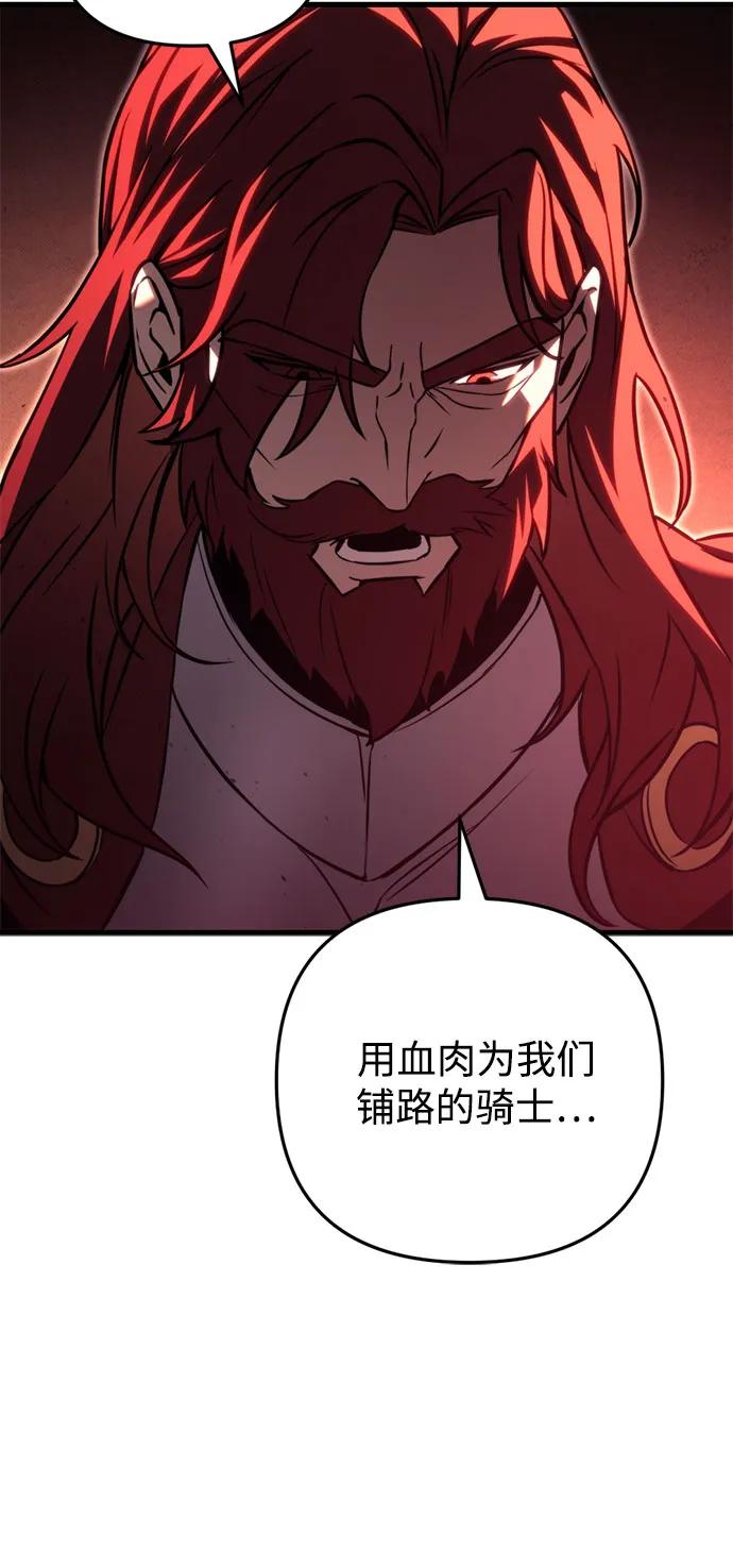 第71话75