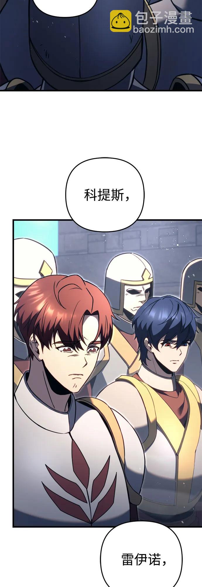 第71话77