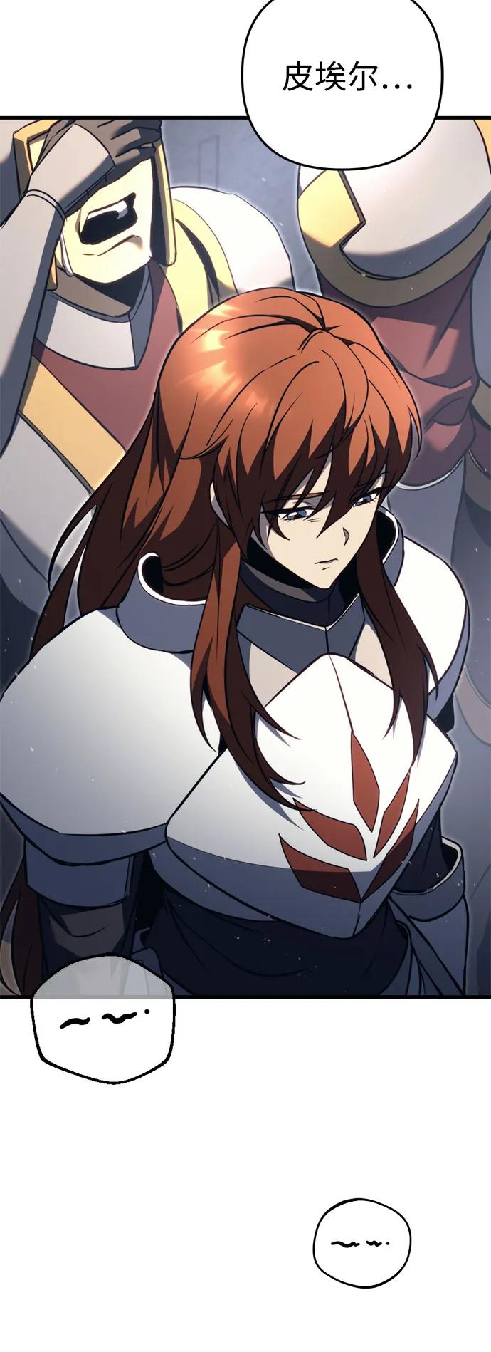 第71话79