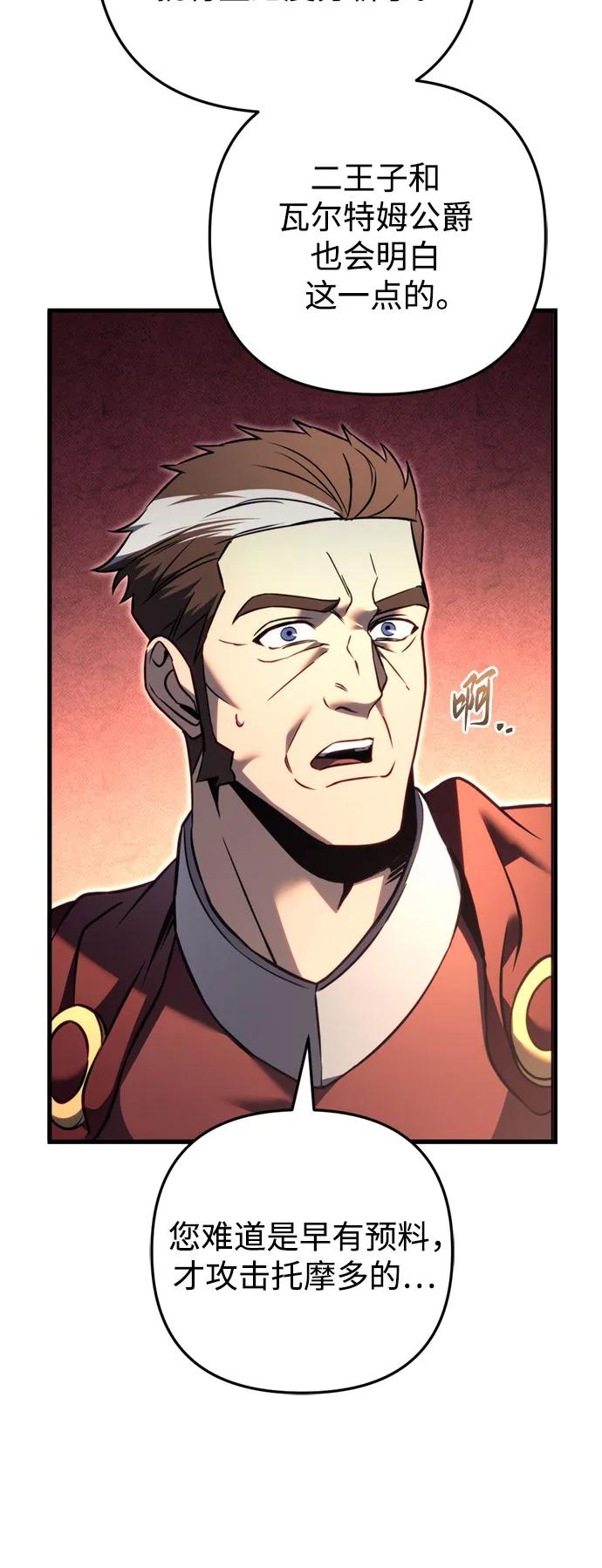第71话8