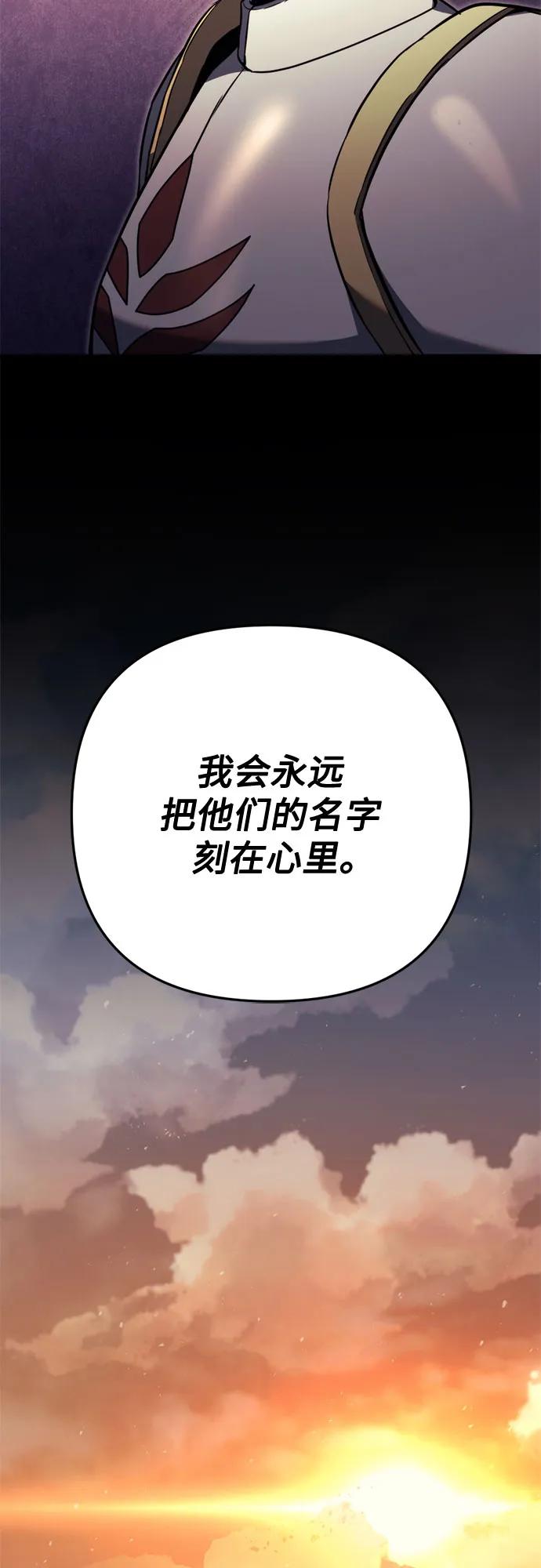 第71话82