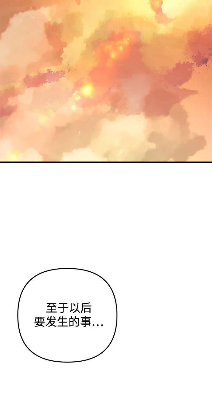 第71话83